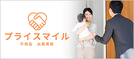 公式サイト