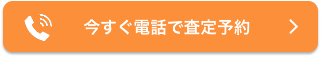 電話リンク